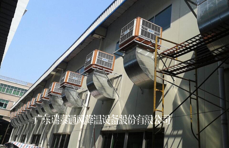 清遠環(huán)?？照{廠家——瑞泰安裝案例