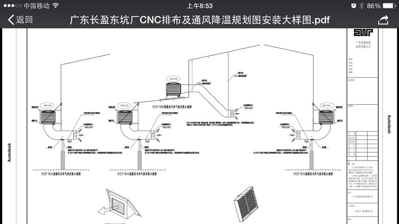 東莞環(huán)?？照{(diào)